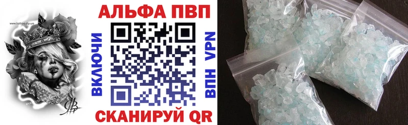 APVP мука  Островной 
