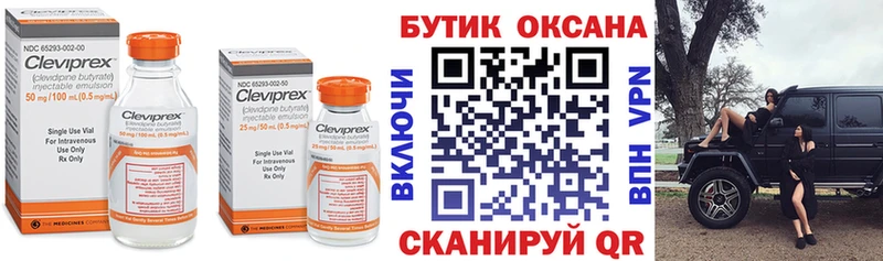 БУТИРАТ жидкий экстази Островной