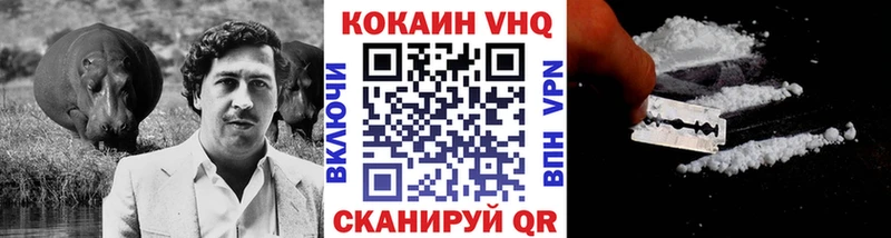 КОКАИН Fish Scale  Островной 