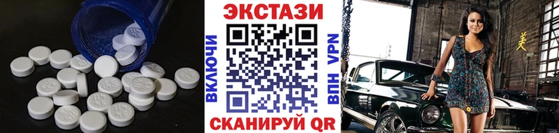 Ecstasy 250 мг  Островной 