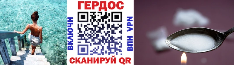 хочу   Островной  Героин афганец 