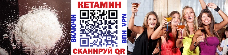 как найти закладки  Островной  КЕТАМИН VHQ 