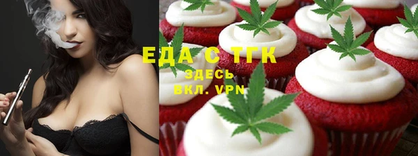 меф VHQ Киреевск
