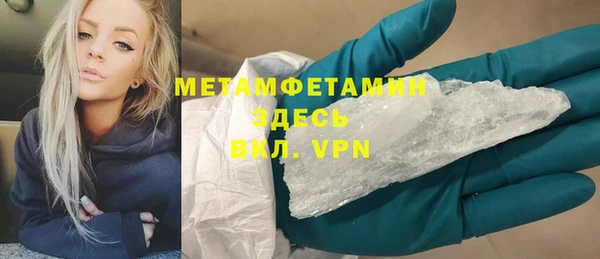 меф VHQ Киреевск