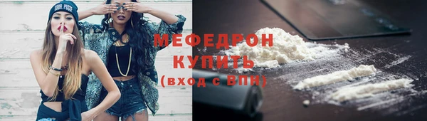 меф VHQ Киреевск