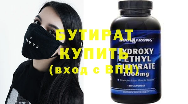 гашик Киренск