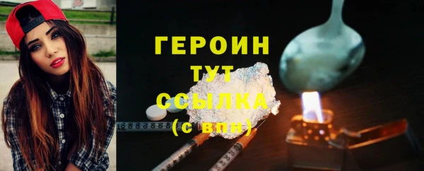 гашик Киренск