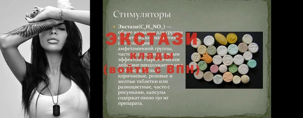 меф VHQ Киреевск