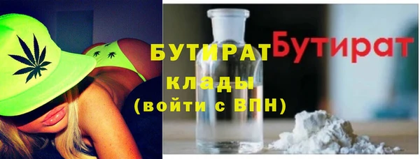 гашик Киренск