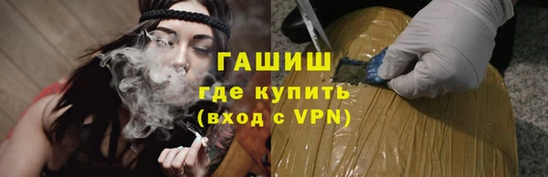 гашик Киренск