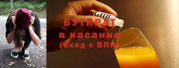 гашик Киренск