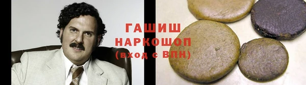 гашик Киренск