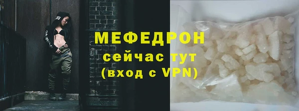 меф VHQ Киреевск