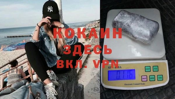 гашик Киренск