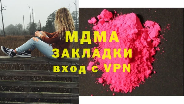 меф VHQ Киреевск