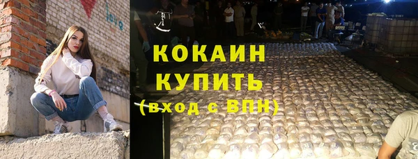 гашик Киренск