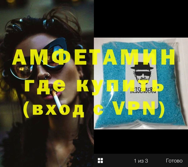 индика Кинешма