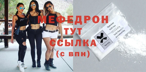 меф VHQ Киреевск