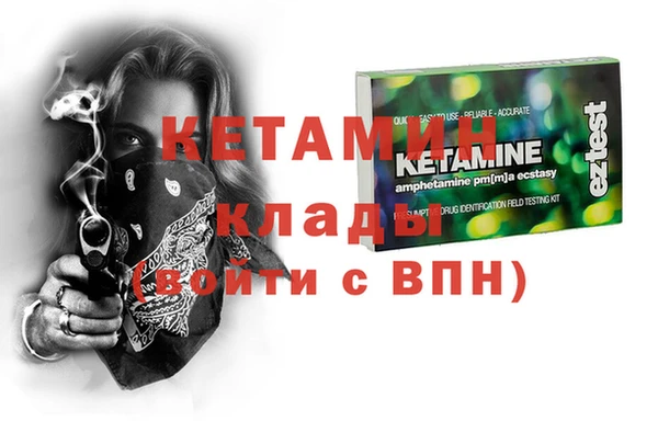 меф VHQ Киреевск