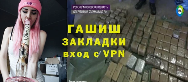 гашик Киренск
