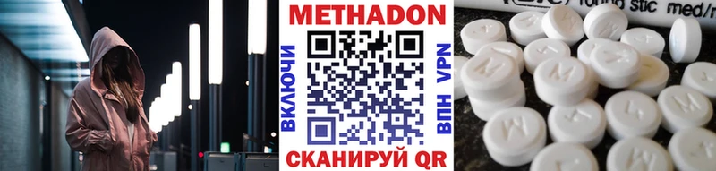 OMG ссылки  даркнет сайт  Островной  МЕТАДОН methadone 