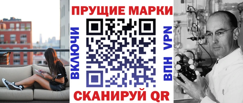 Марки N-bome 1,8мг  Островной 